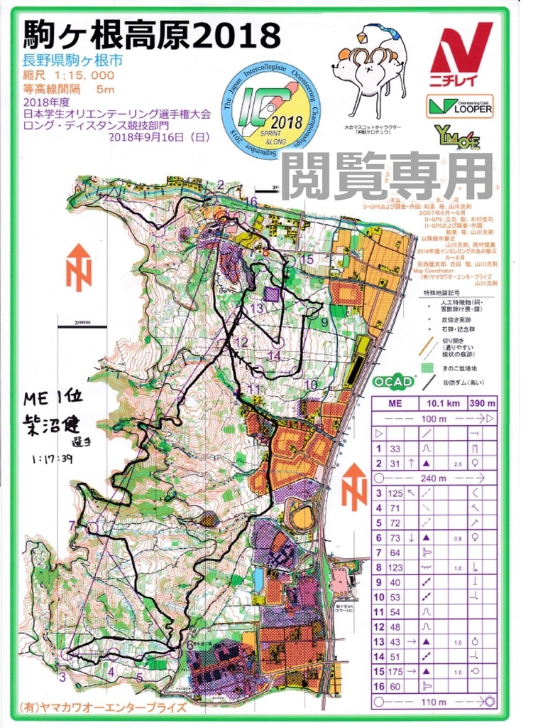 f:id:colorfulleg:20180920084651j:plain