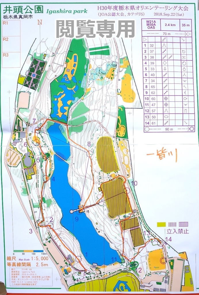 f:id:colorfulleg:20181011220322j:plain f:id:colorfulleg:20181011220322j:plain