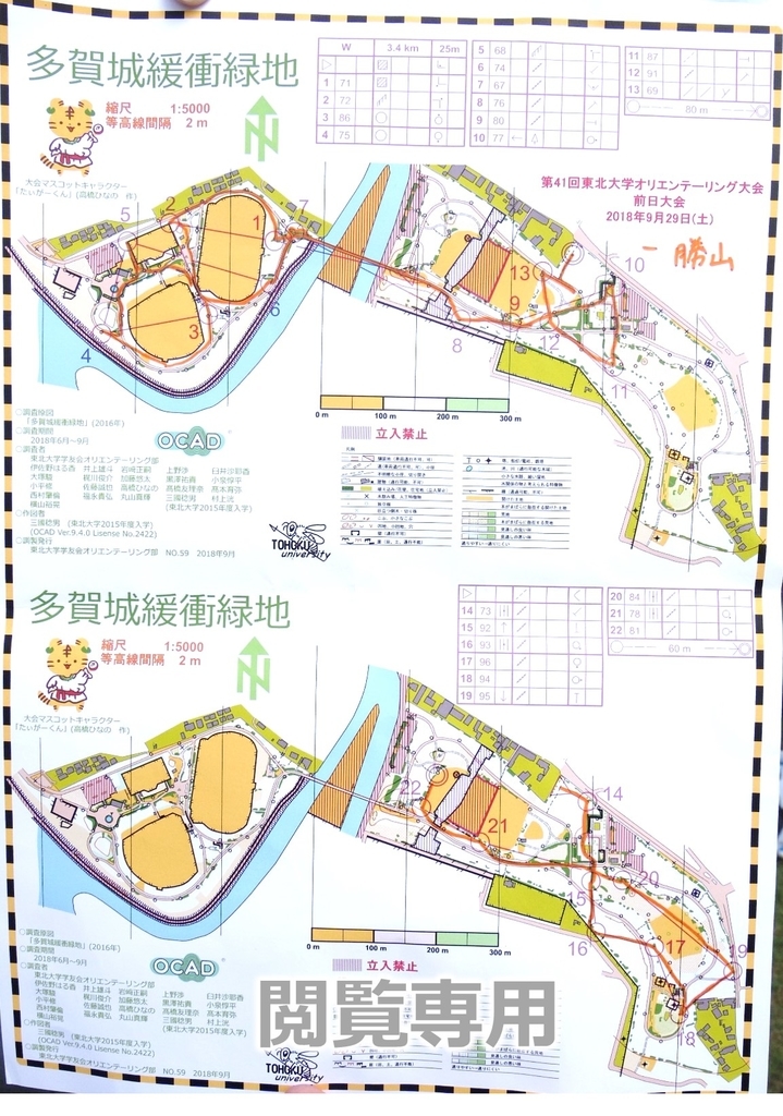 f:id:colorfulleg:20181019232758j:plain