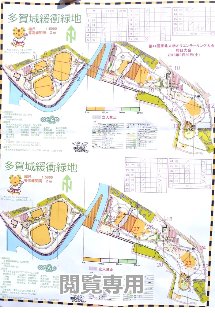 f:id:colorfulleg:20181019232837j:plain