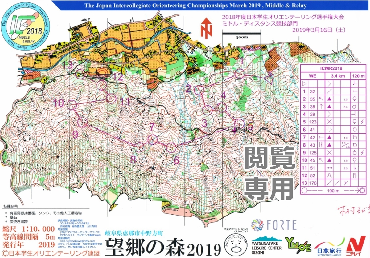 f:id:colorfulleg:20190503192249j:plain