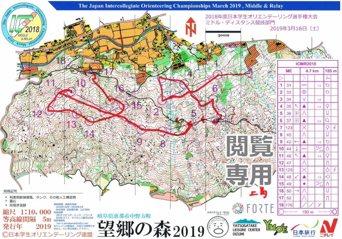 f:id:colorfulleg:20190503192518j:plain