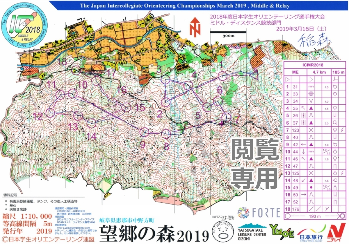 f:id:colorfulleg:20190503192549j:plain