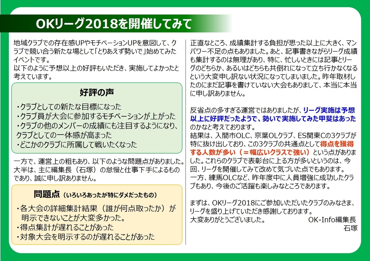 f:id:colorfulleg:20190508220216j:plain