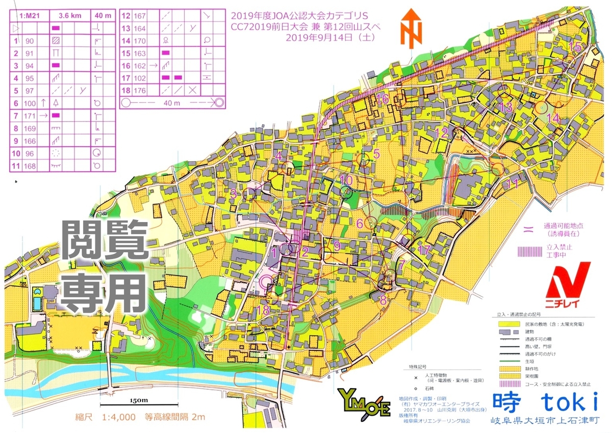 f:id:colorfulleg:20191206203921j:plain