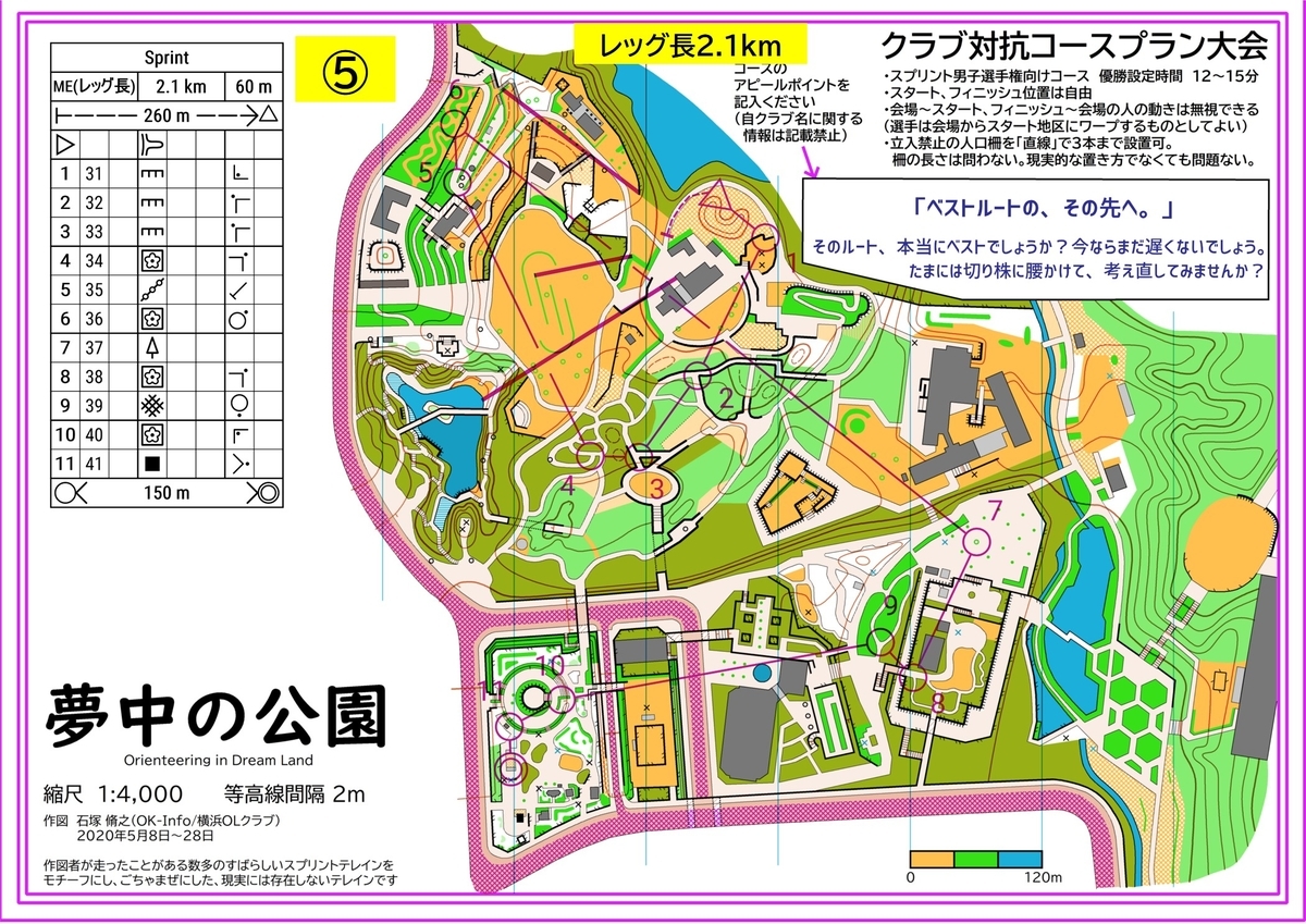 f:id:colorfulleg:20200629215443j:plain f:id:colorfulleg:20200629215443j:plain