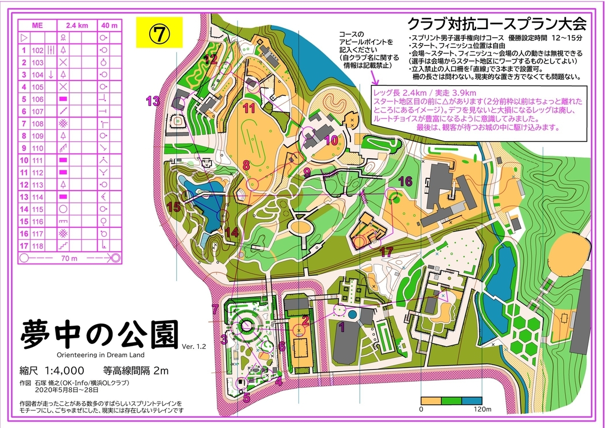 f:id:colorfulleg:20200629221233j:plain f:id:colorfulleg:20200629221233j:plain