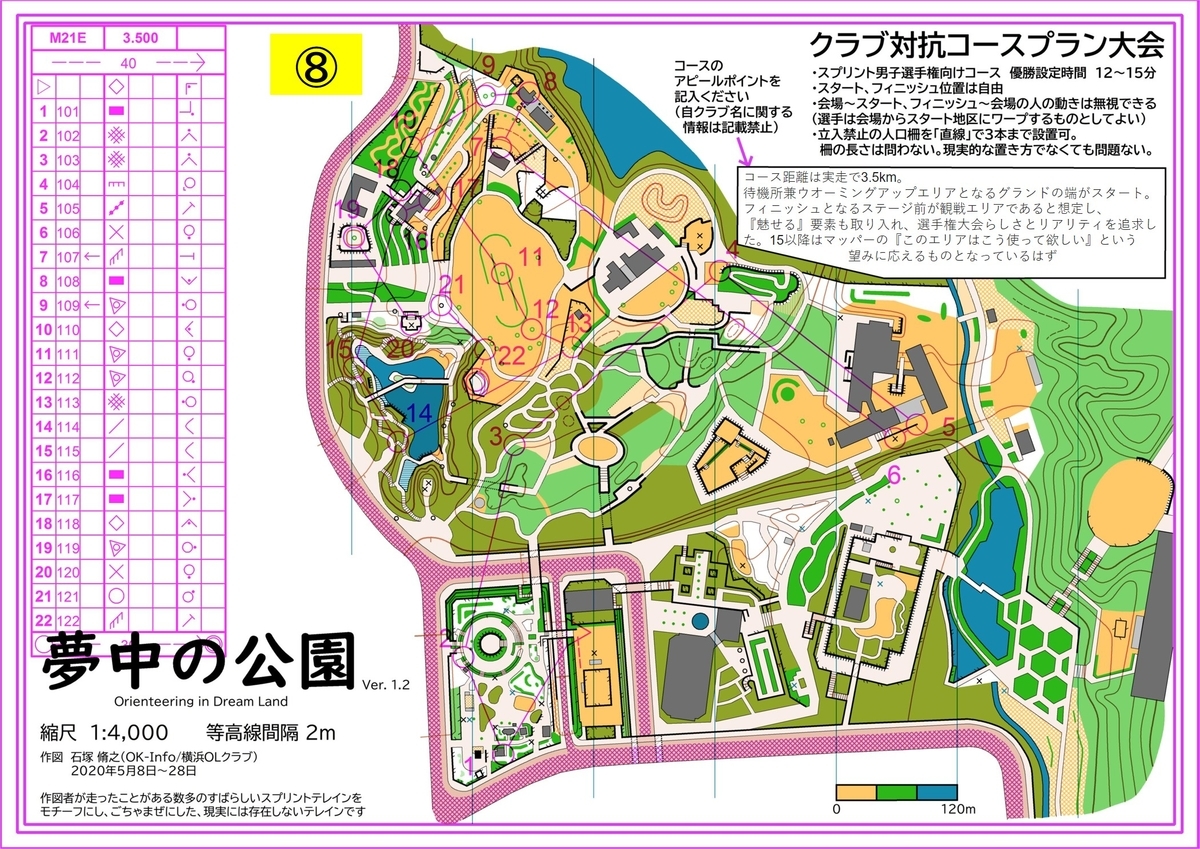 f:id:colorfulleg:20200629221921j:plain f:id:colorfulleg:20200629221921j:plain