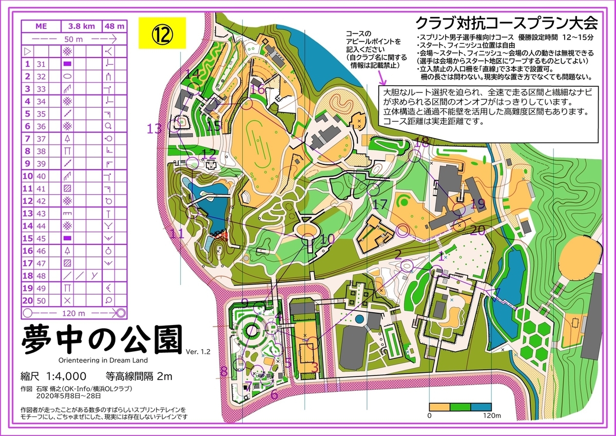 f:id:colorfulleg:20200629224200j:plain f:id:colorfulleg:20200629224200j:plain