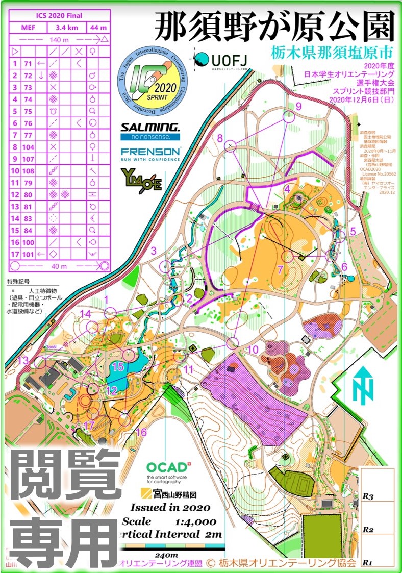 f:id:colorfulleg:20201210230132j:plain