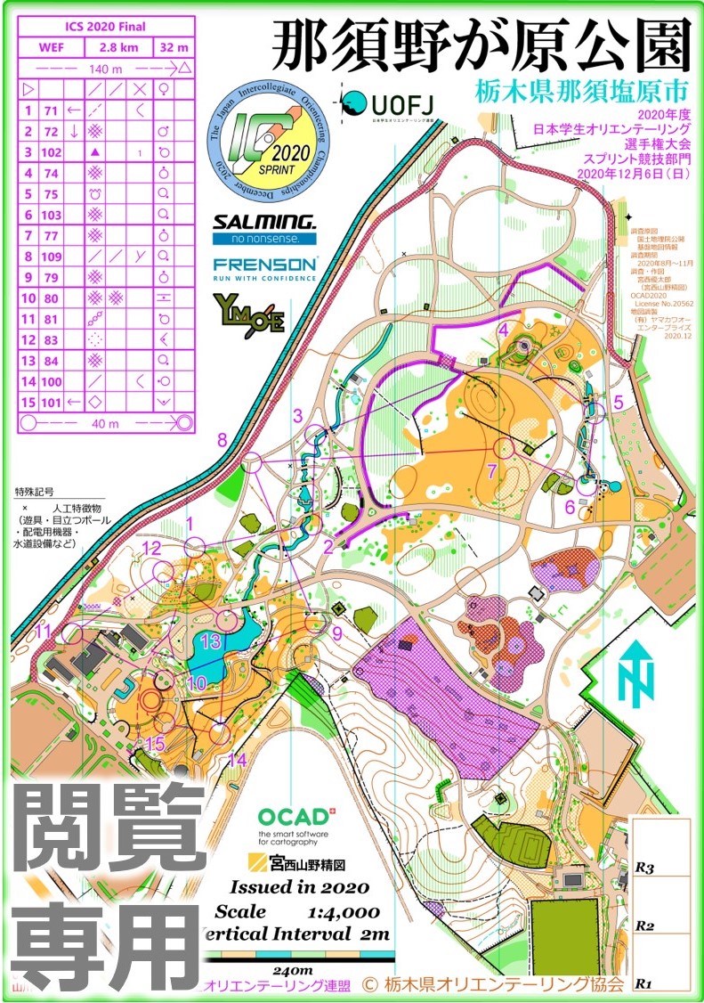 f:id:colorfulleg:20201210230252j:plain