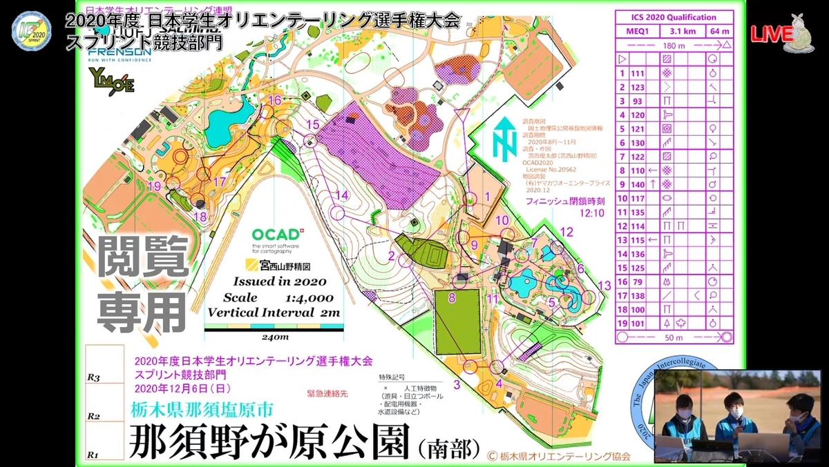 f:id:colorfulleg:20201210230941j:plain