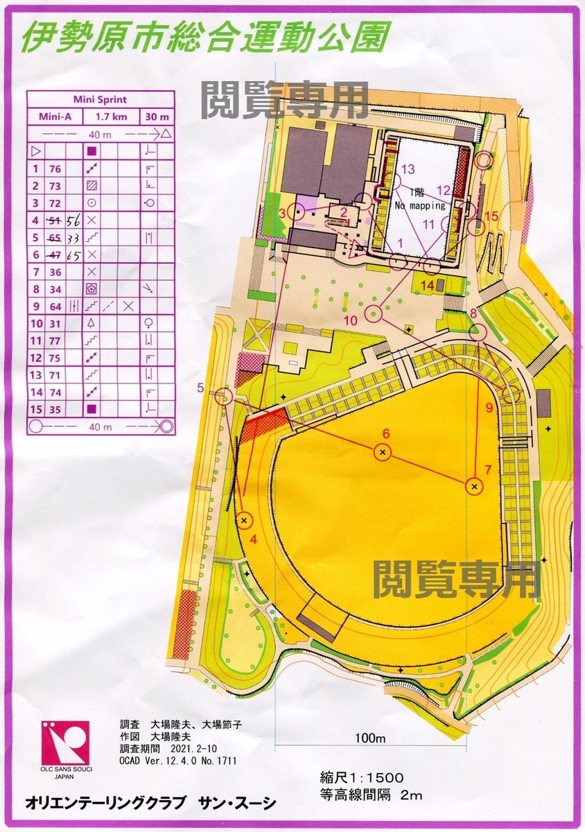 f:id:colorfulleg:20211123222004j:plain