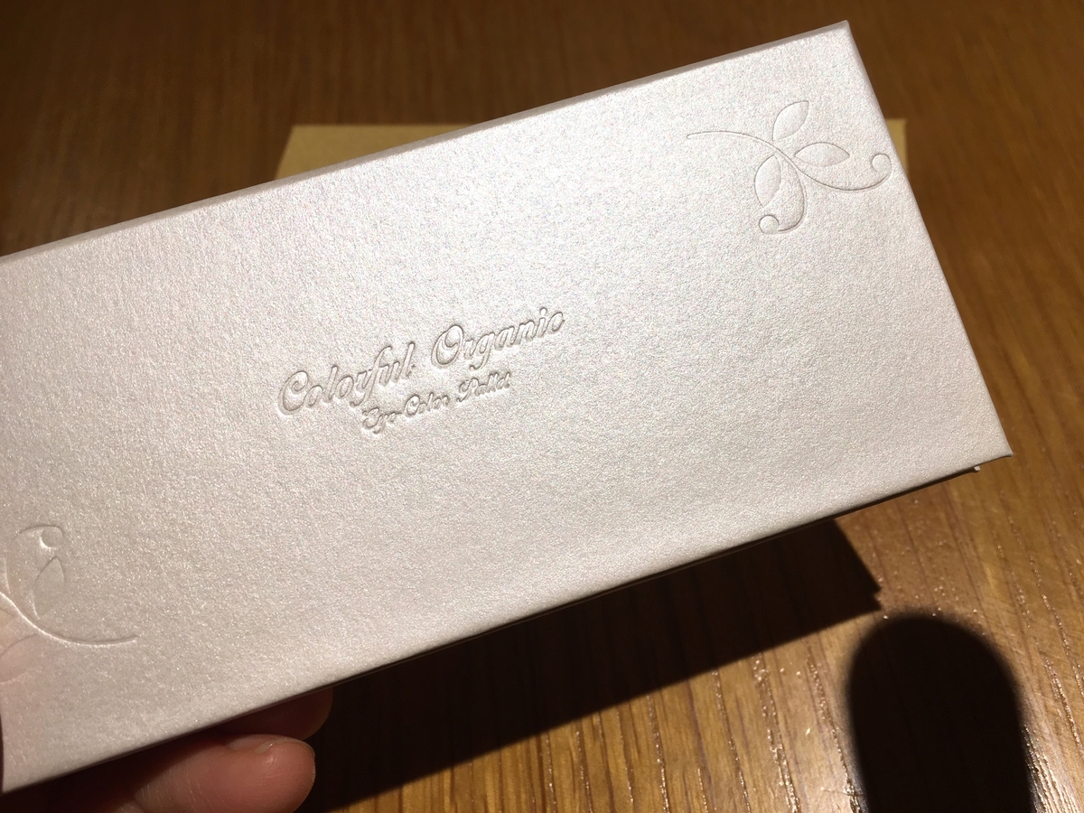 f:id:colorfulorganic:20190416181235j:plain