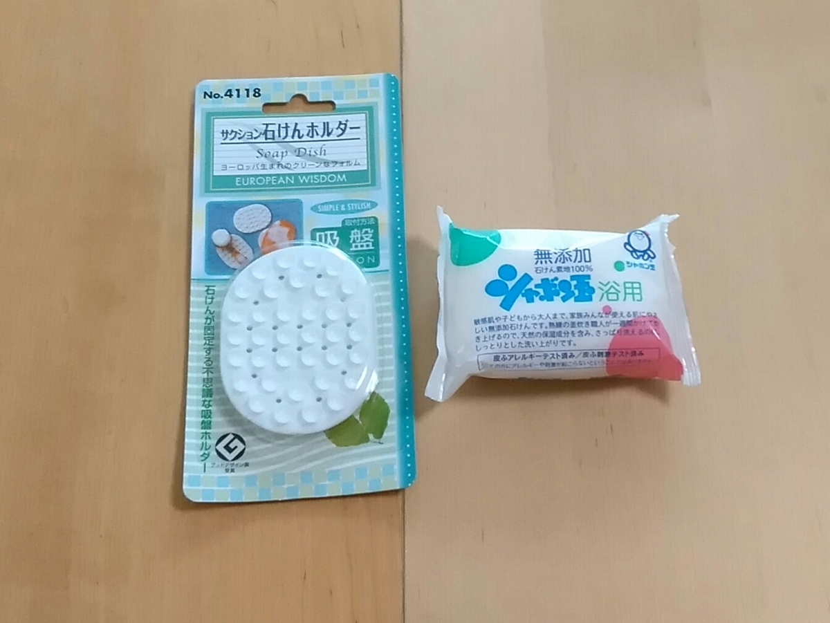 皮膚科医に言われてずっと守っていること はじまりの日々