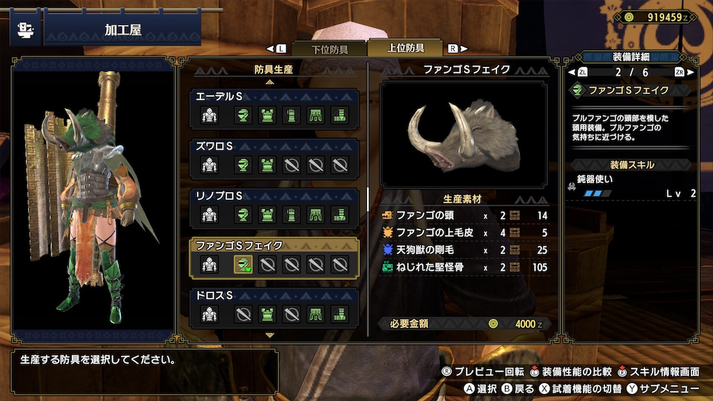 ラギアクルスとは ゲームの人気 最新記事を集めました はてな