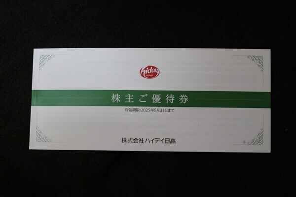 日高屋 株主優待 12000円分 2025年5月31日まで有効 日 日高屋 株主優待 12000円分 2025年5月31日まで有効 日