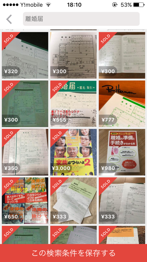 f:id:colotanblog:20170712155703p:plain