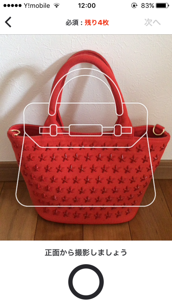 f:id:colotanblog:20170824150347p:plain