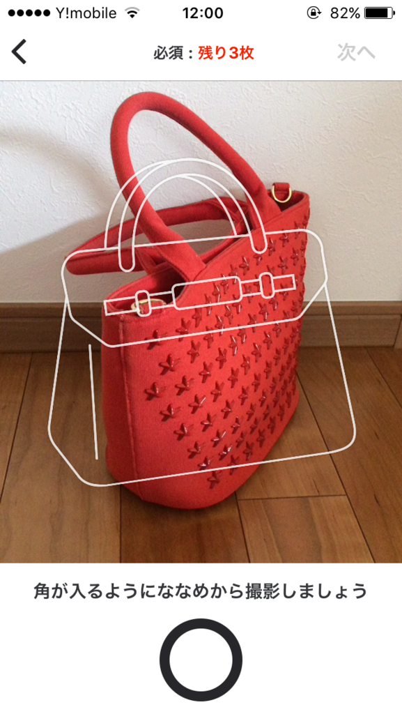 f:id:colotanblog:20170824150412p:plain