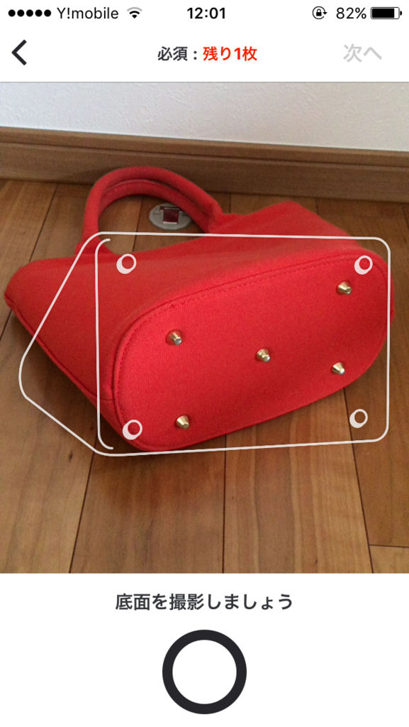 f:id:colotanblog:20170824150450p:plain