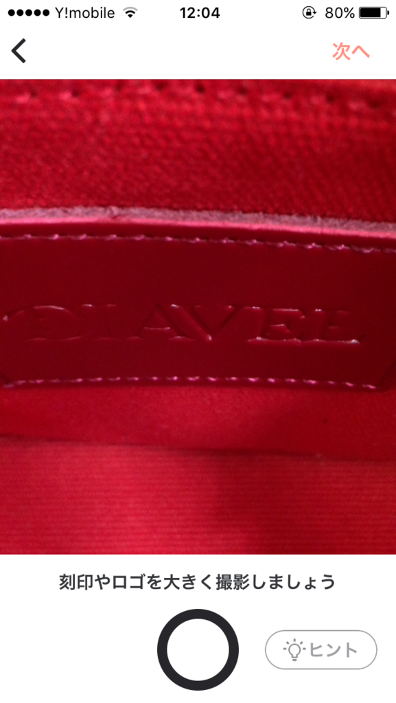 f:id:colotanblog:20170824150737p:plain