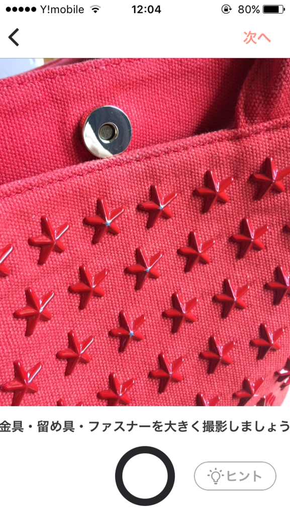 f:id:colotanblog:20170824150756p:plain