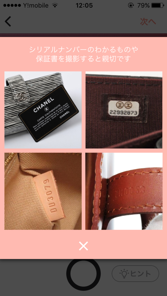 f:id:colotanblog:20170824150837p:plain