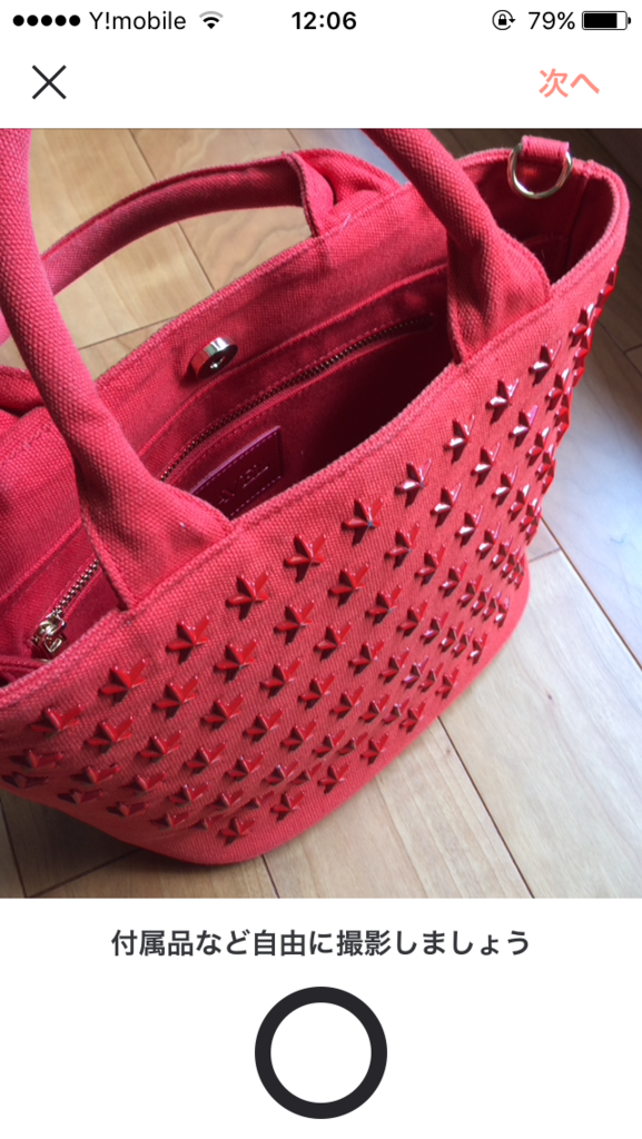 f:id:colotanblog:20170824150854p:plain