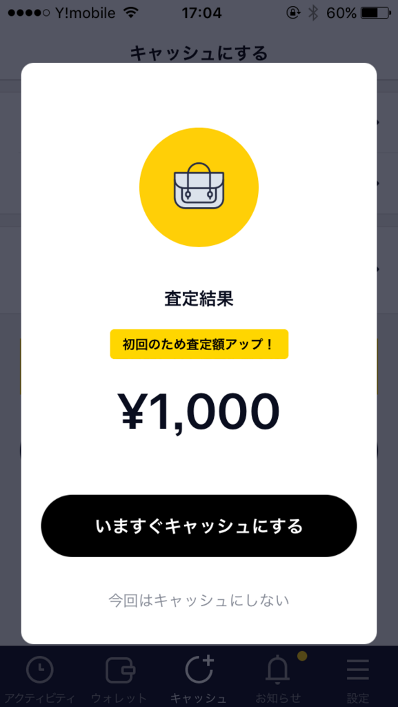 f:id:colotanblog:20180810220958p:plain f:id:colotanblog:20180810220958p:plain