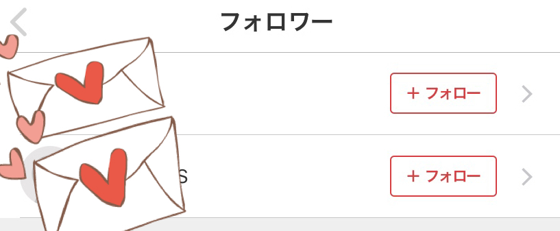 メルカリのフォローの仕方とは 使い方やフォロワーの確認方法 通知のオンオフはどこでできる メルカリ ラクマ ヤフオク活用辞典 メルカリのフォローの仕方とは 使い方やフォロワーの確認方法 通知のオンオフはどこでできる メルカリ ラクマ ヤフオク活用辞典