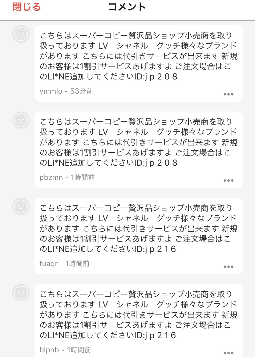 メルカリ 値下げ 交渉 例文 メルカリで値下げ交渉されたらどうする 損しない例文