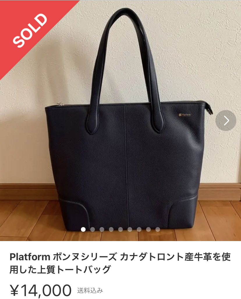 メルカリで売り切れ商品にいいねがくるのはなぜ？気持ち悪い？その理由を解説！