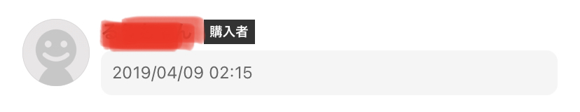 メルカリで良い評価なのにコメントなしは問題ない？無言評価や空欄はダメ？