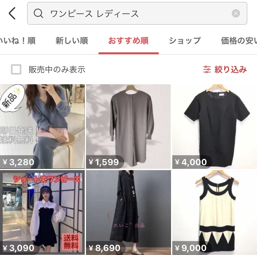 【メルカリで売れる写真の撮り方】画像サイズや枚数は？売れやすいコツまとめ