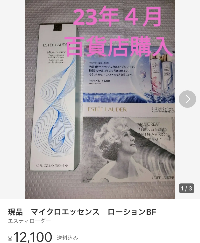 【メルカリで売れる写真の撮り方】画像サイズや枚数は？売れやすいコツまとめ