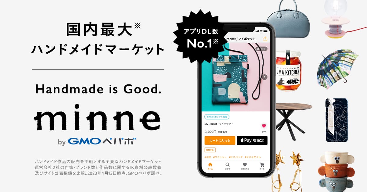 minne（ミンネ）で売れているものは？出品・制作におすすめのハンドメイド商品