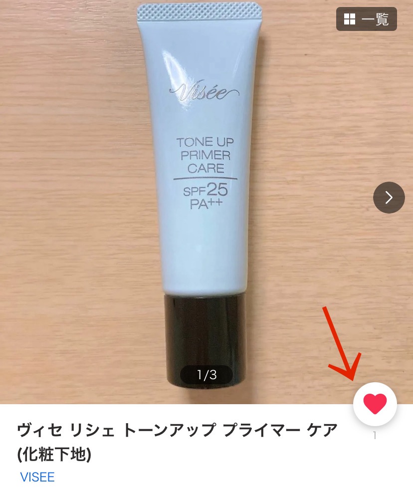 Yahooフリマでいいねをくれた人は誰？特定する方法はある？