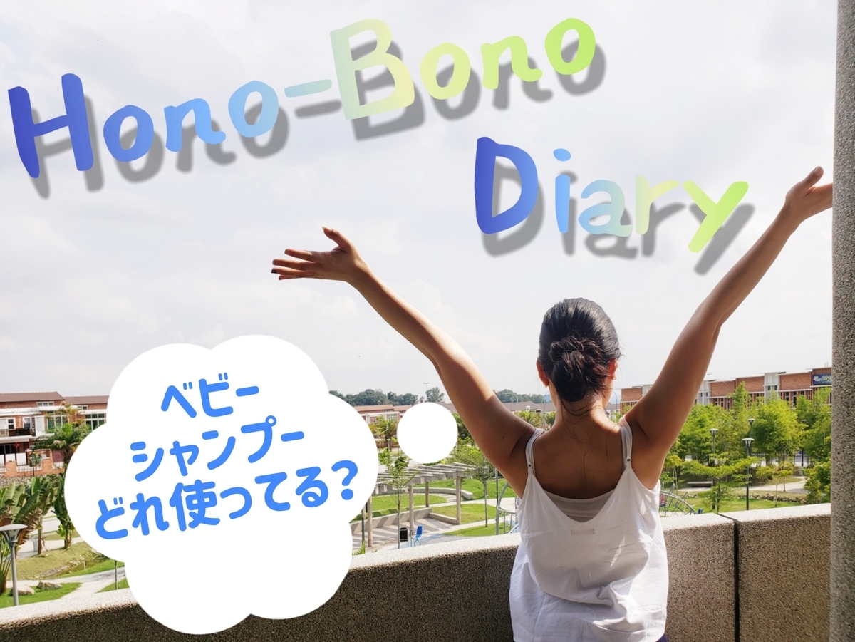 f:id:colour-my-life:20210511084352j:plain