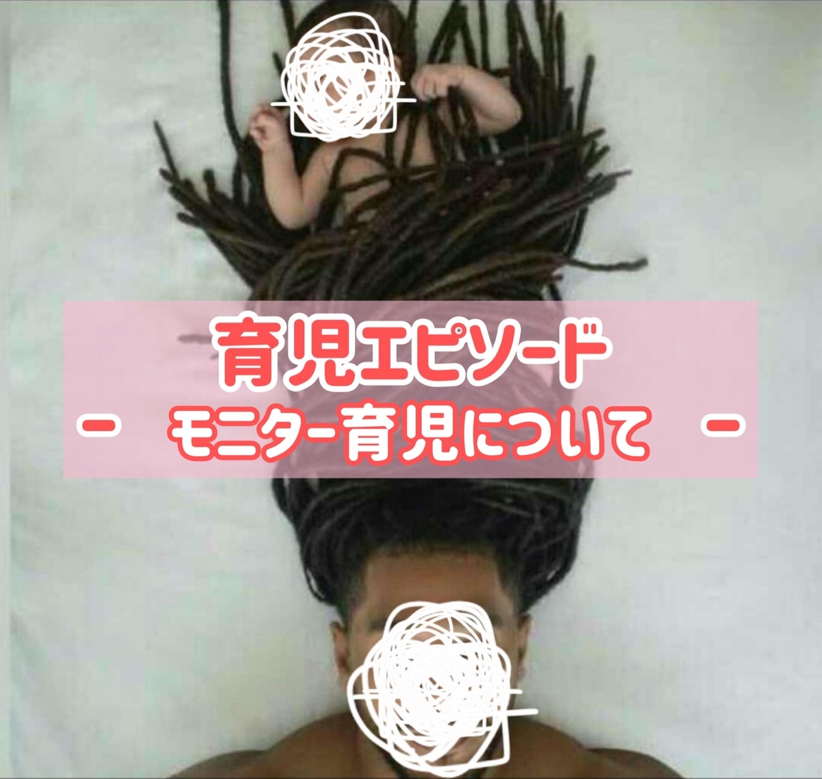 「日本と海外の教育の違いについて考えた」の巻 Live Your Heart