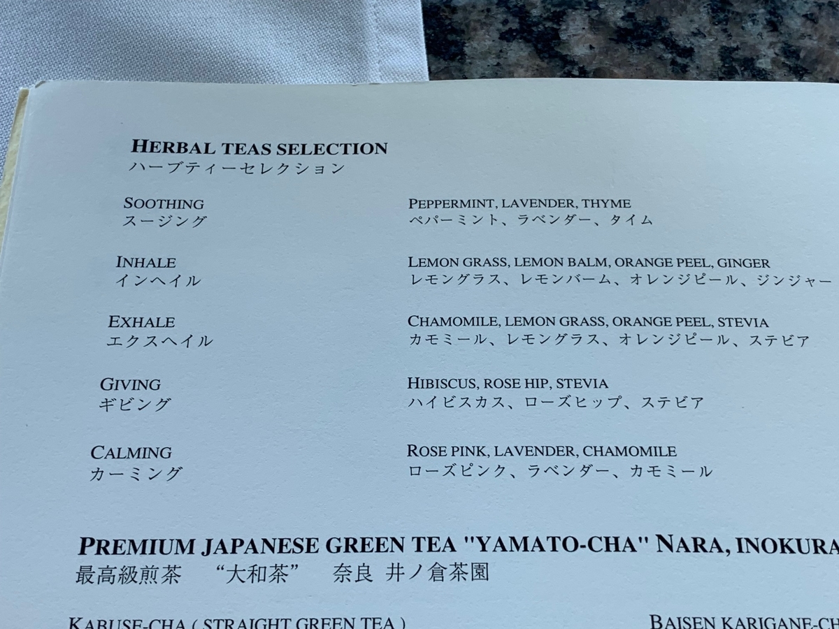 f:id:colouredlife:20190515121918j:plain f:id:colouredlife:20190515121918j:plain