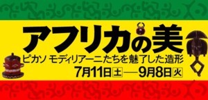 f:id:colourofthesun:20090810211913j:image