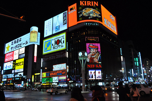f:id:colourofthesun:20100109195631j:image