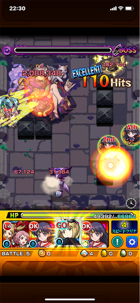 f:id:colt0624:20200202225904p:image