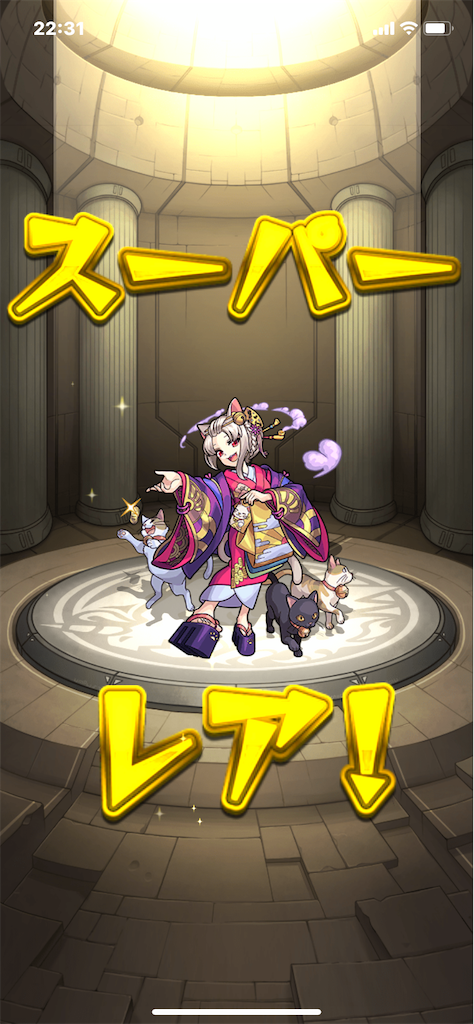 f:id:colt0624:20200202225931p:image