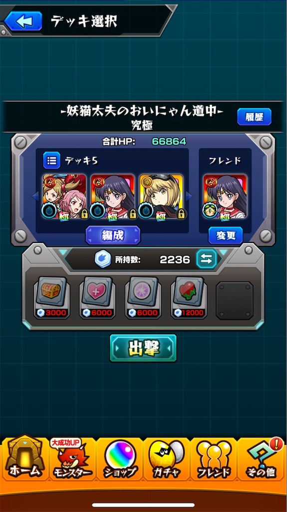 f:id:colt0624:20200202230555j:image