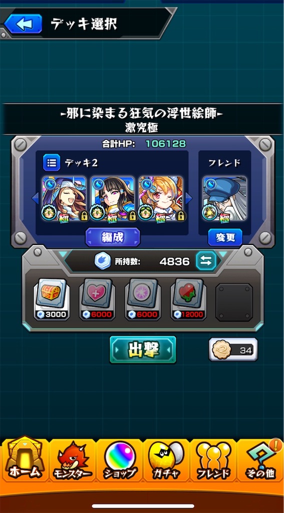 f:id:colt0624:20200204215000j:image