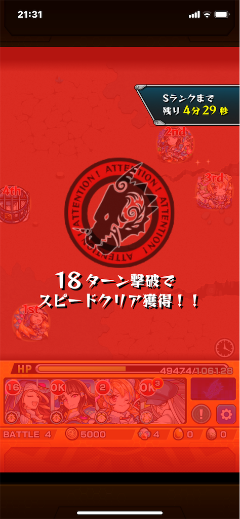 f:id:colt0624:20200204220549p:image