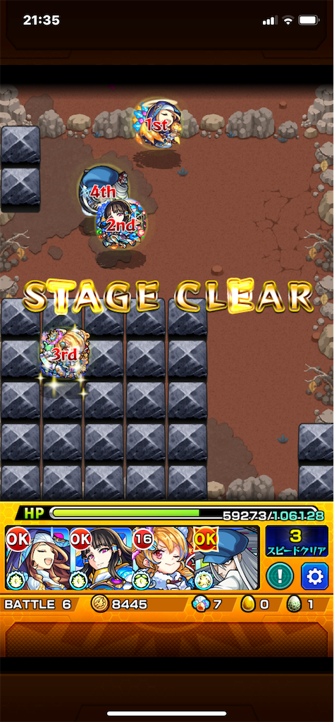 f:id:colt0624:20200204220848p:image