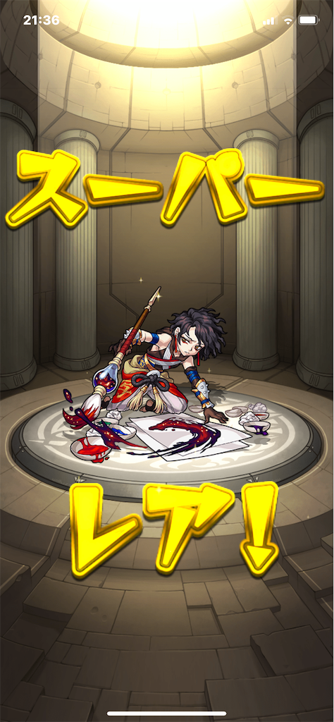 f:id:colt0624:20200204221154p:image
